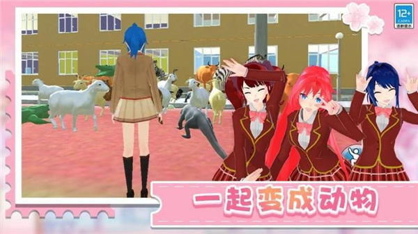 学姐带带我 学姐带带我