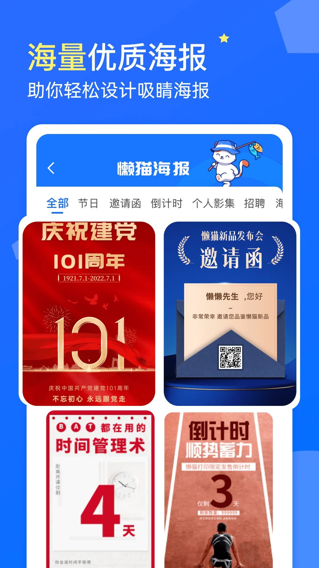 微商水印 微商水印