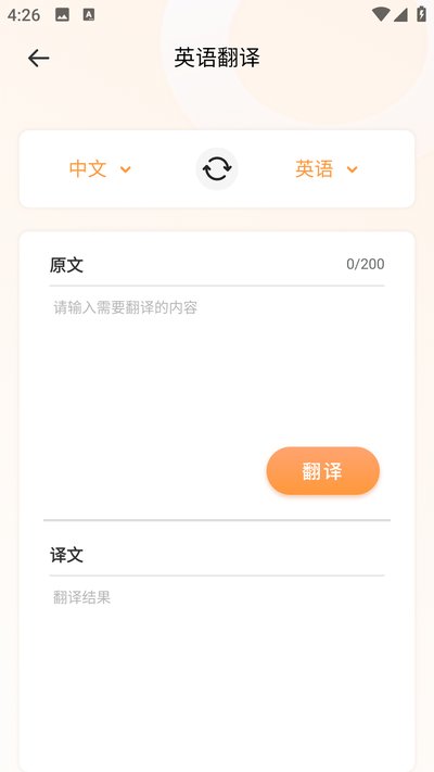 CP背单词 CP背单词