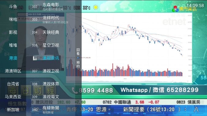 野火live国际版 野火live国际版