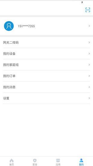 网络优化大师 网络优化大师