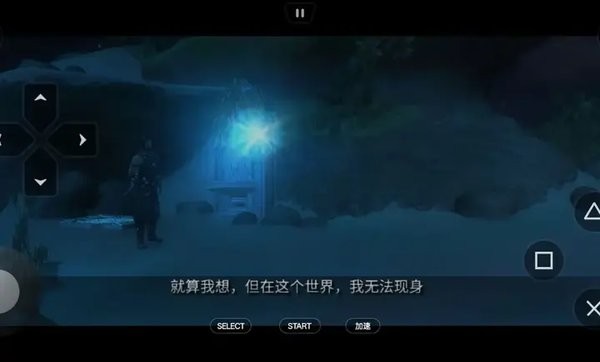波斯王子-遗忘之沙