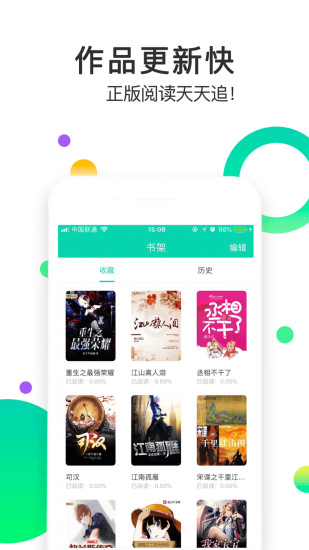Mini小说 Mini小说