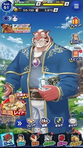 神绊的导师X