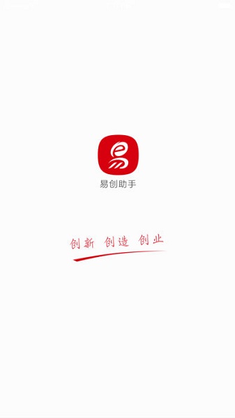 易创助手