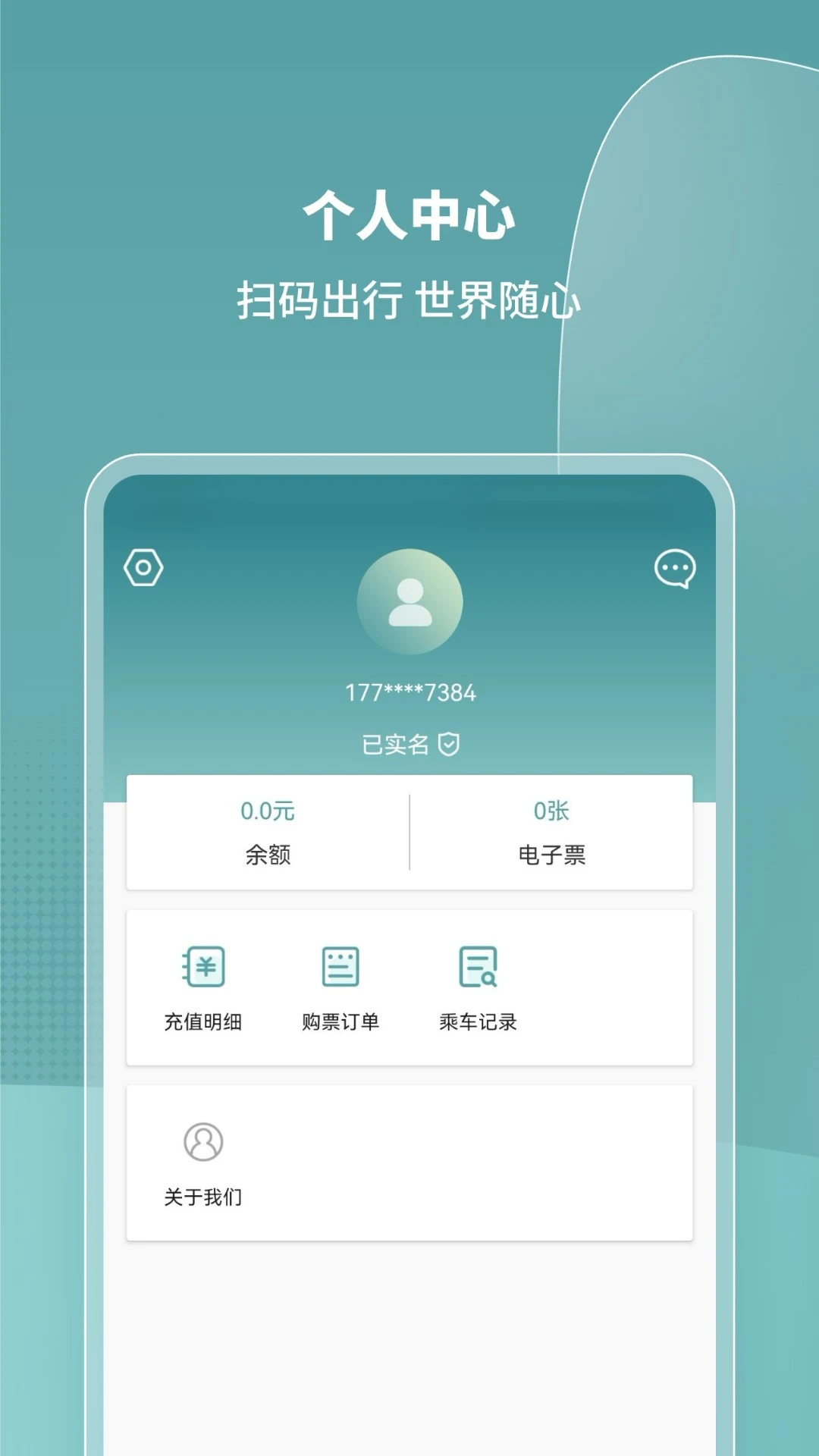 金华行 金华行