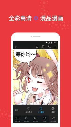 全本掌上小说
