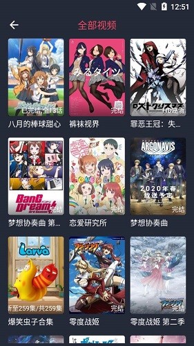 打驴动漫手机版 打驴动漫手机版