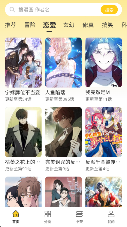 栗子