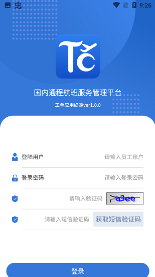 通程宝 通程宝