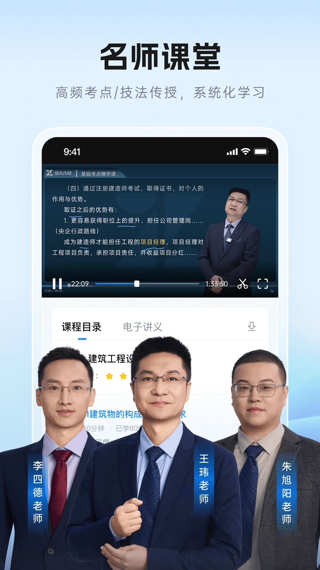 证儿八经 证儿八经