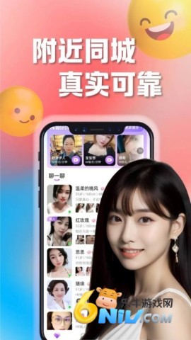 悦友