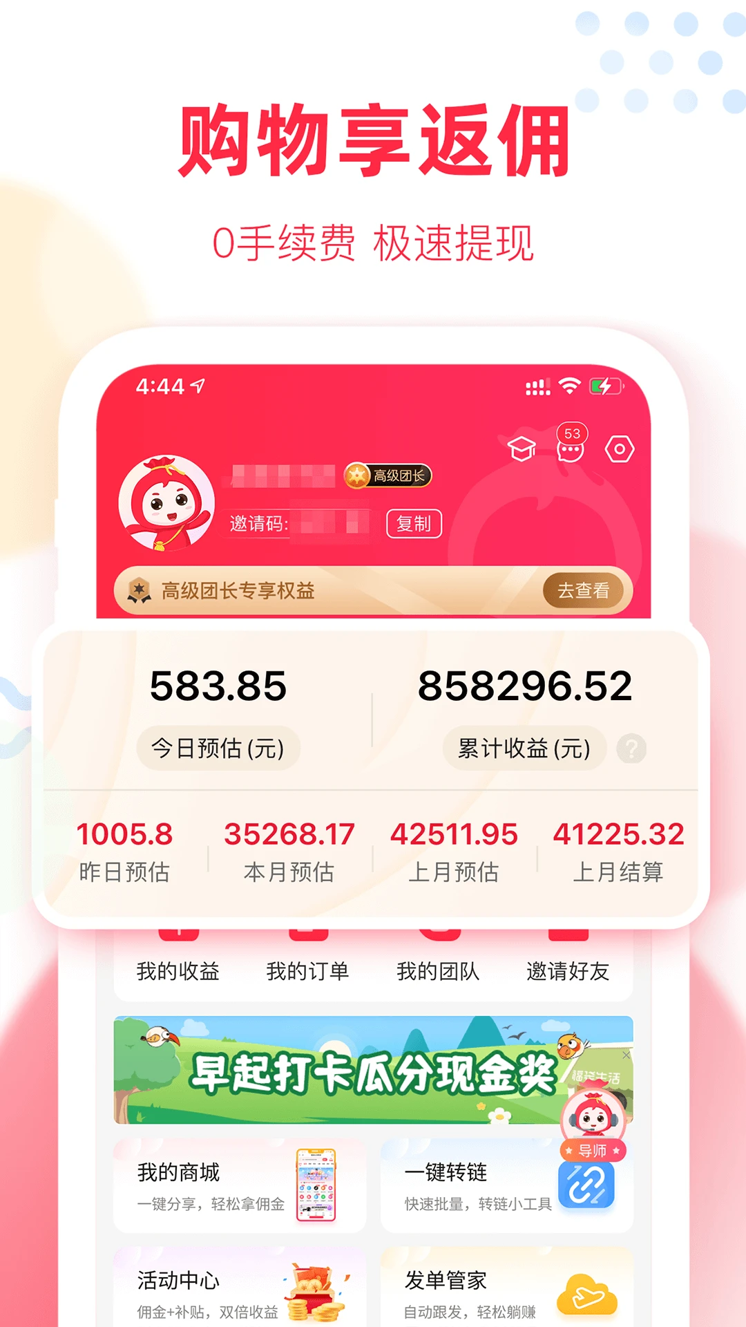 福袋生活 福袋生活