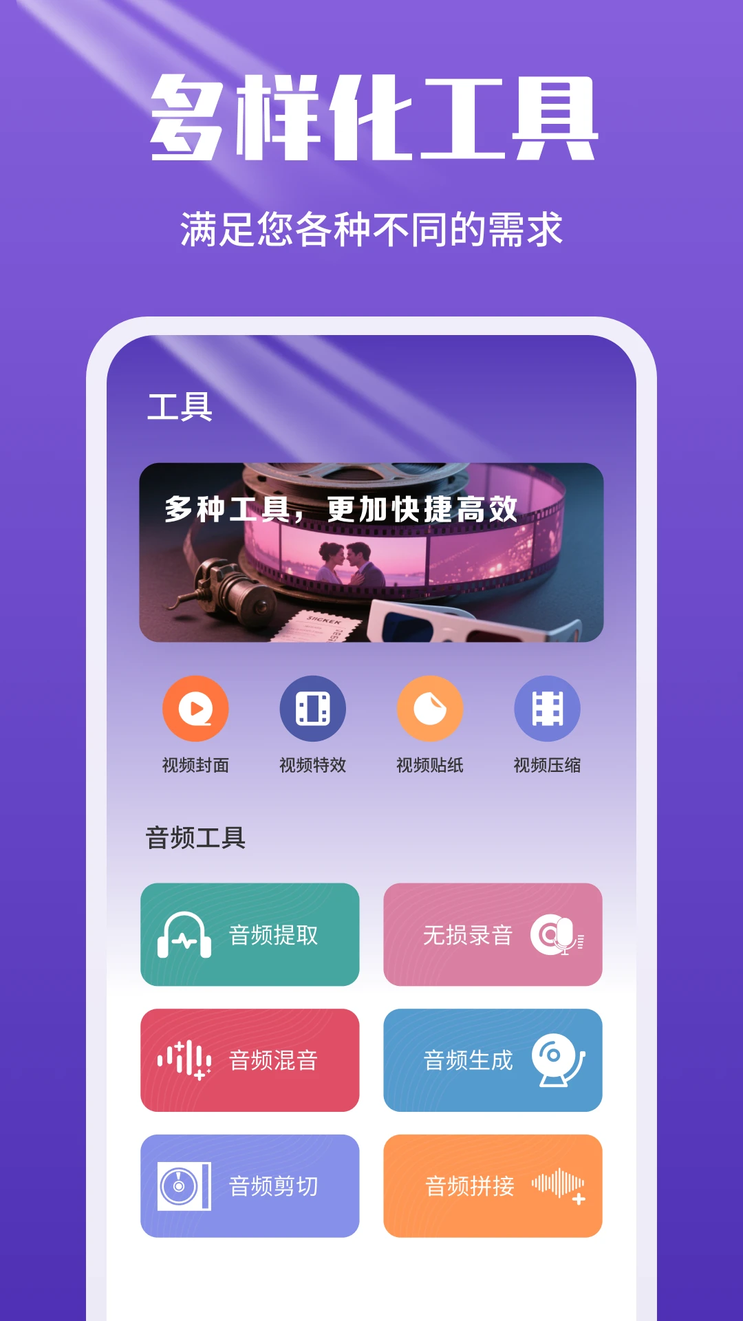 mkv播放器 mkv播放器