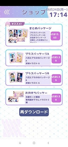 古立特ssss闹钟安卓版 古立特ssss闹钟安卓版
