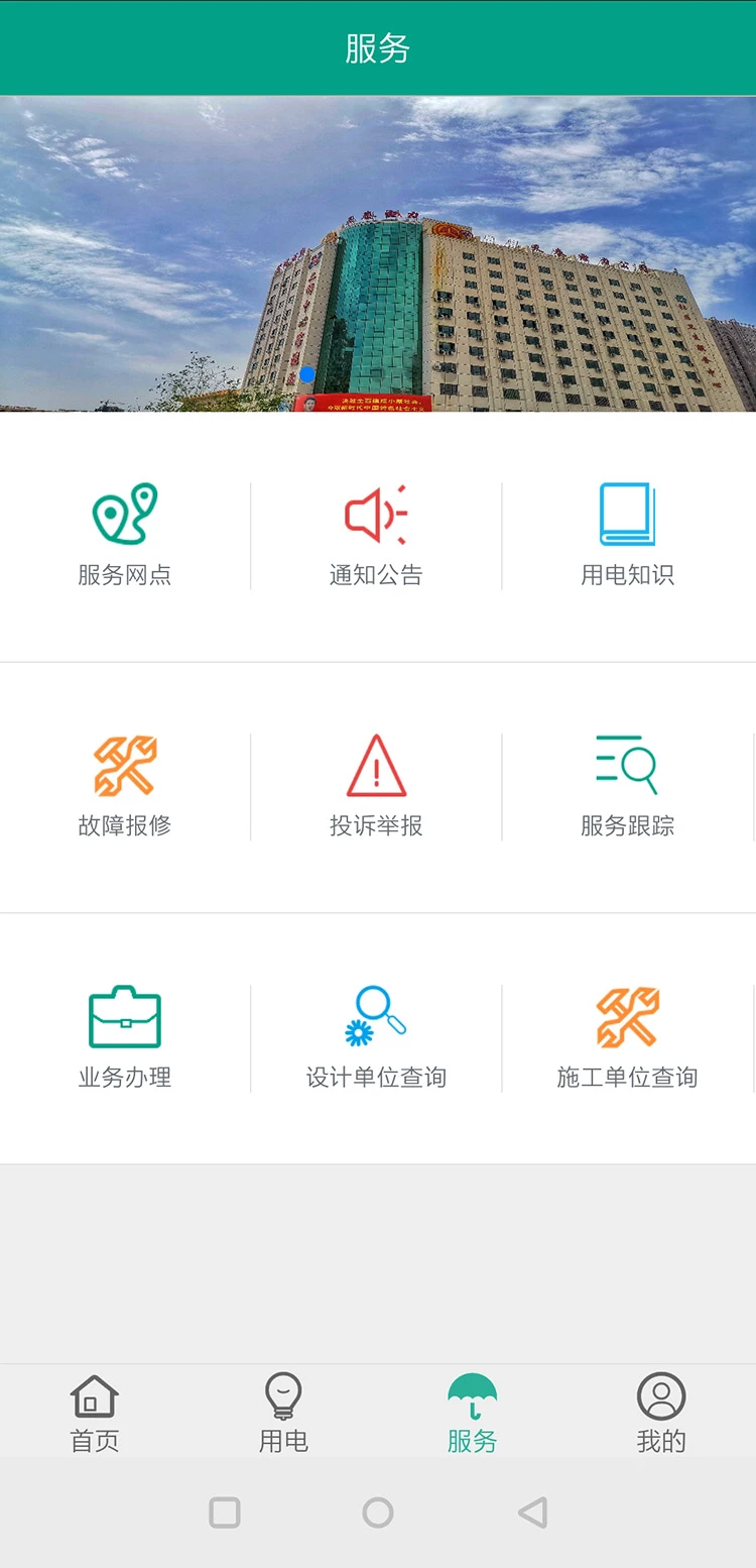 天泰电力 天泰电力