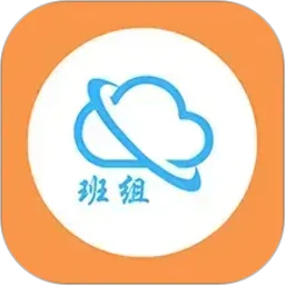 班组云