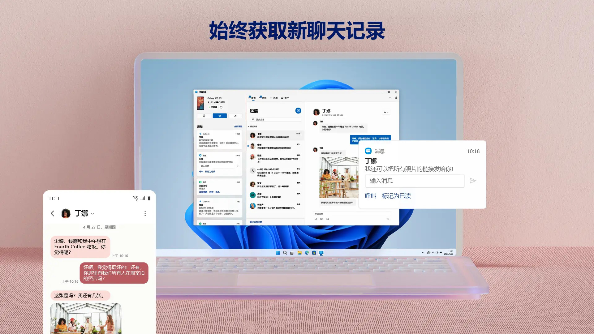 windowsmediaplayer windowsmediaplayer