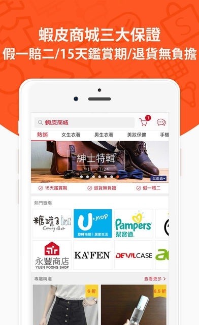 shopee新加坡app shopee新加坡app