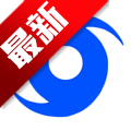 台风速报