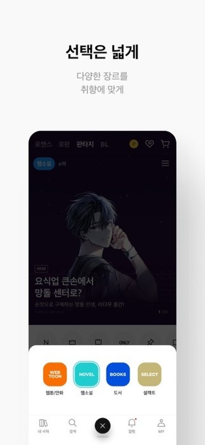 ridibooks官网下载正版 ridibooks官网下载正版