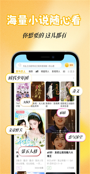 话本小说