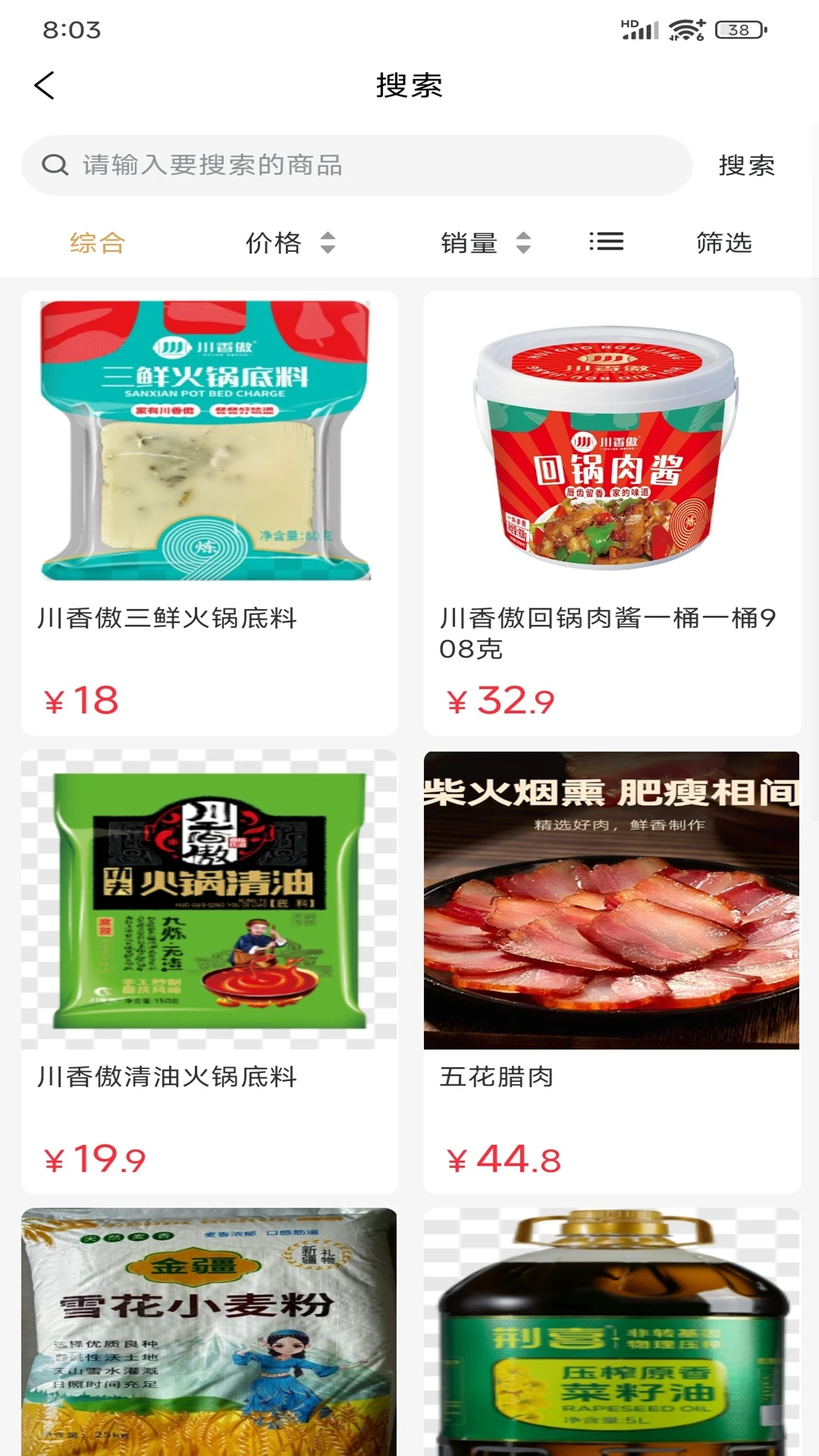 生纳源甄选 生纳源甄选