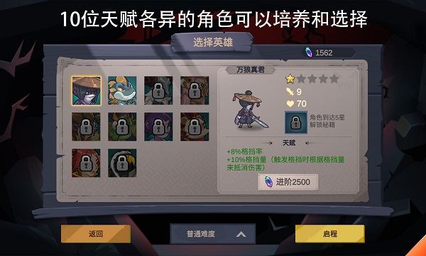 无底洞 无底洞