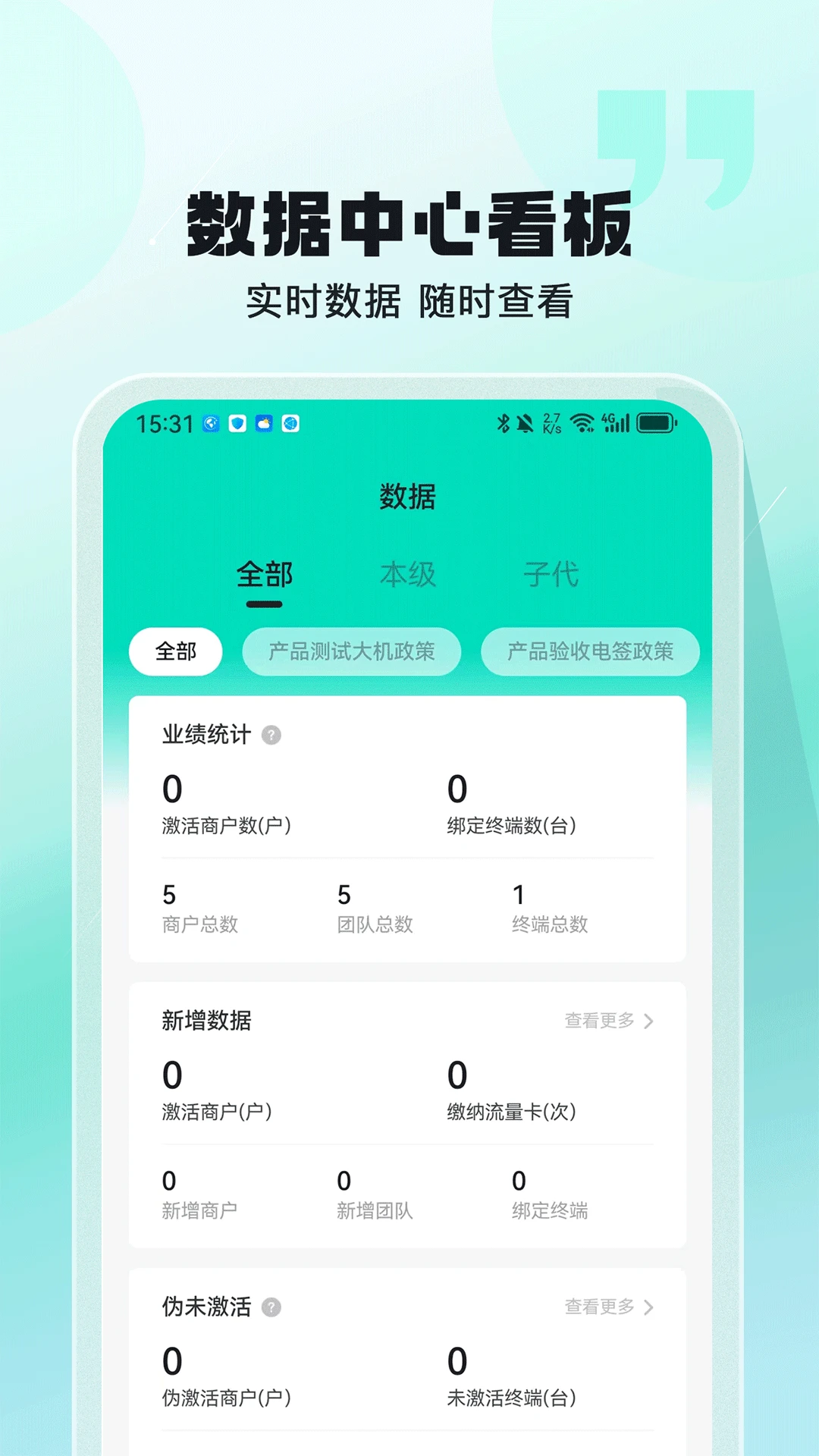 聚摘星 聚摘星