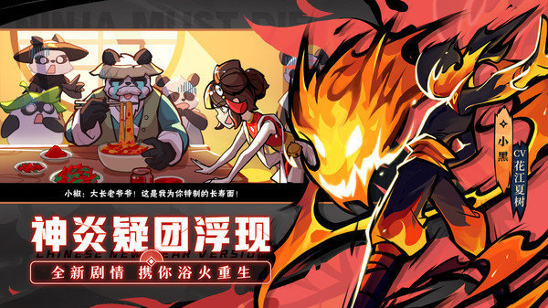 忍者必须死3官网 忍者必须死3官网