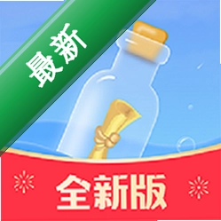 小圈漂流瓶