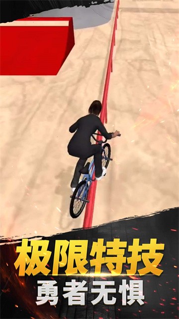 极限山地越野车 极限山地越野车