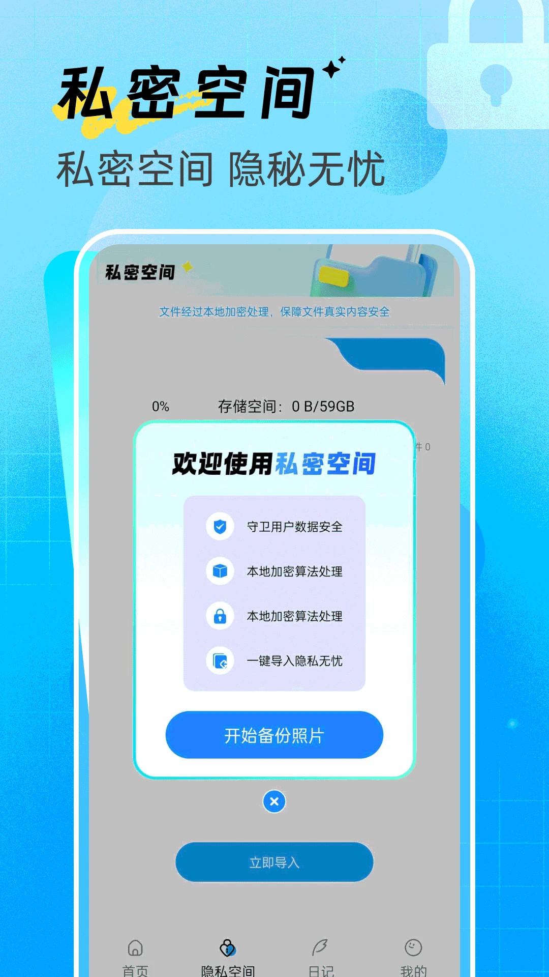 和平隐身计算器 和平隐身计算器