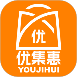 优集惠