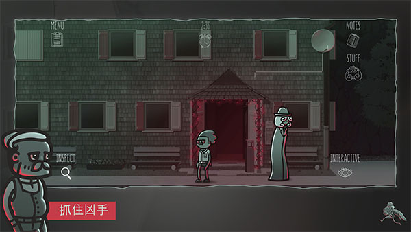 心灵警探手机版
