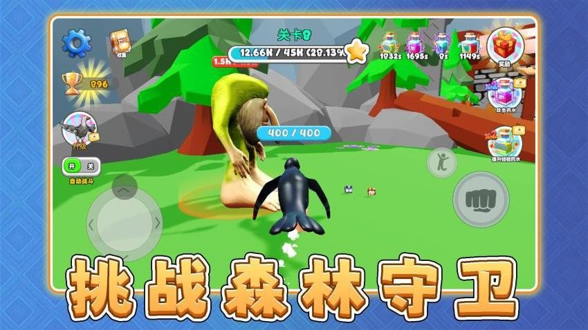 阿基米历险记