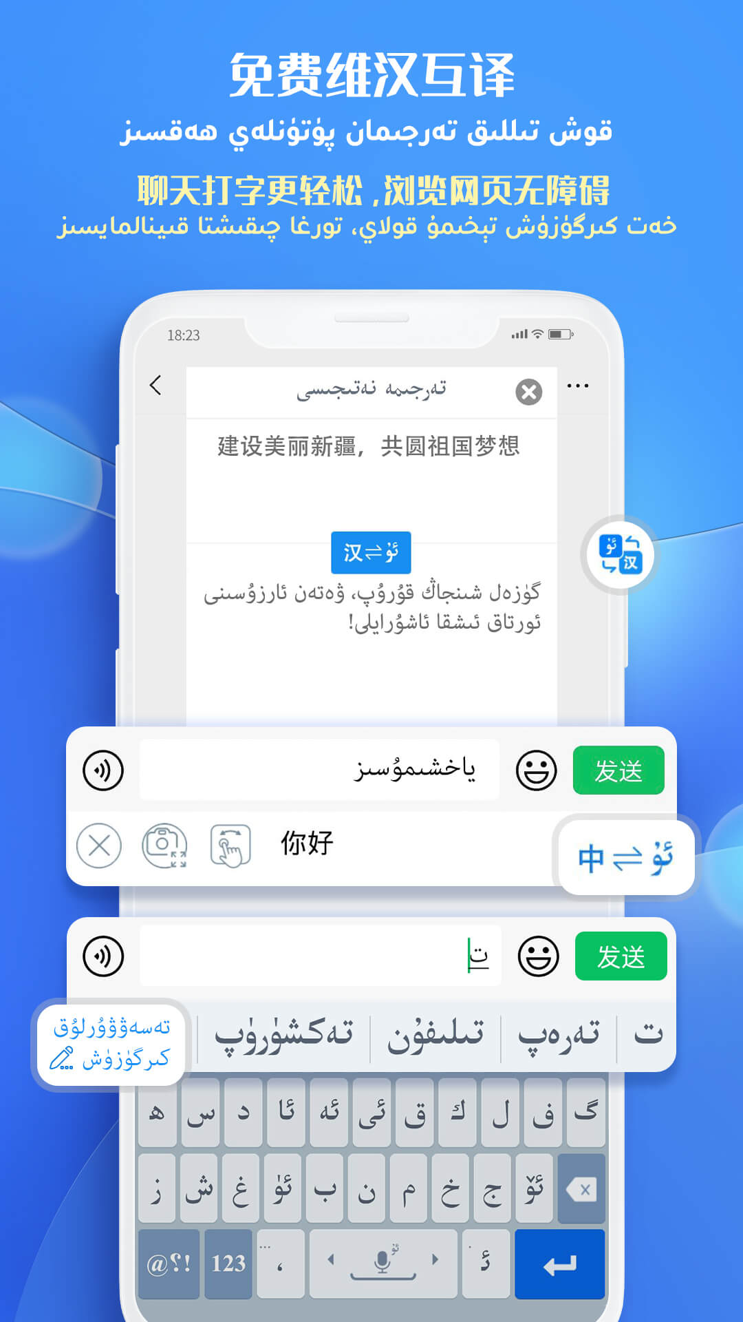 bada1.1软件