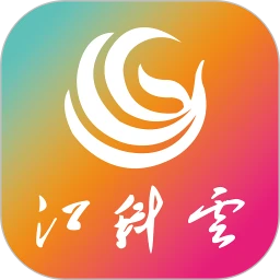 江科云