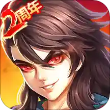 侠客风云传破解
