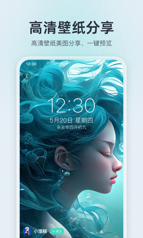 我要头像 我要头像