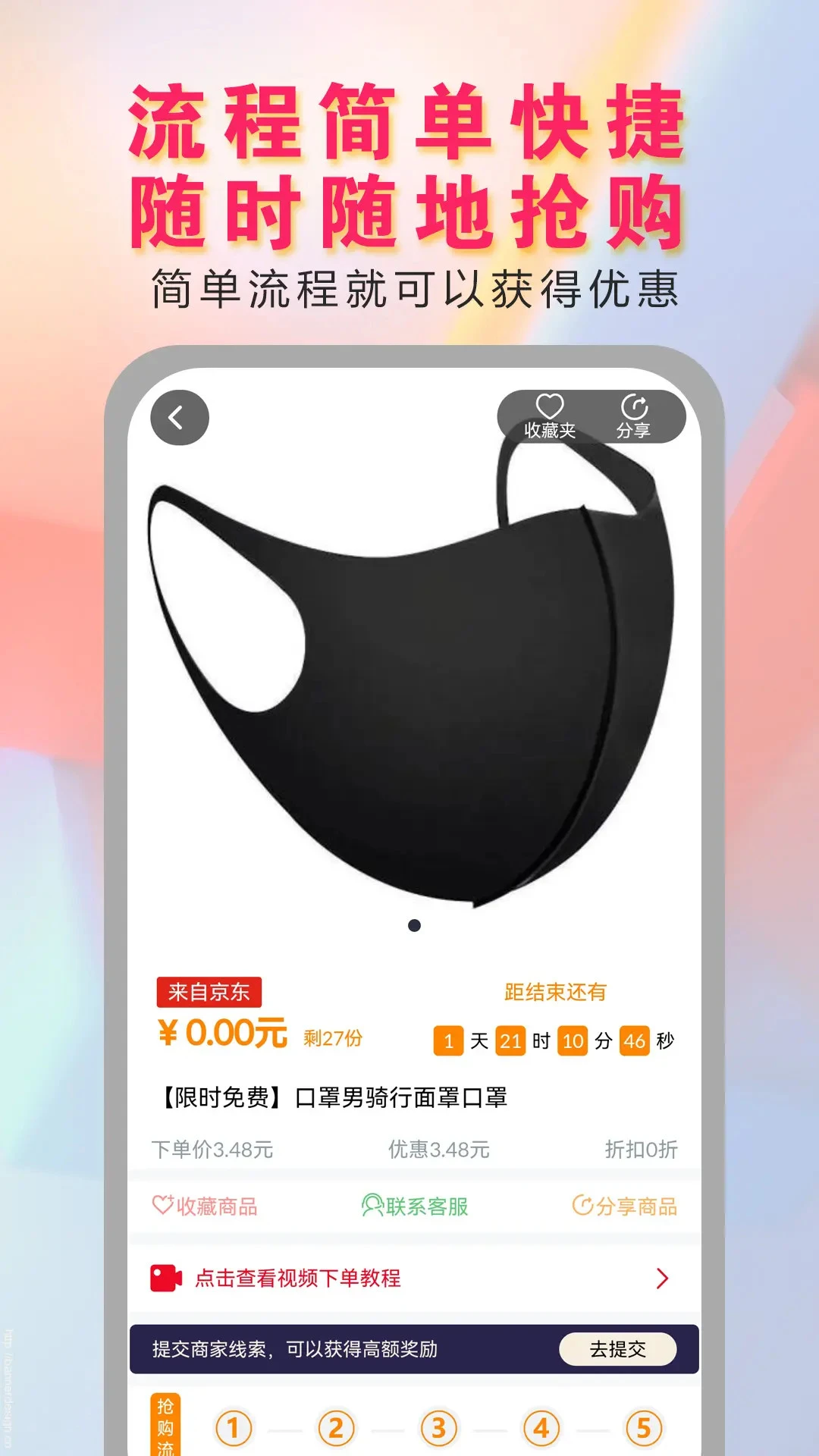 价美丽 价美丽