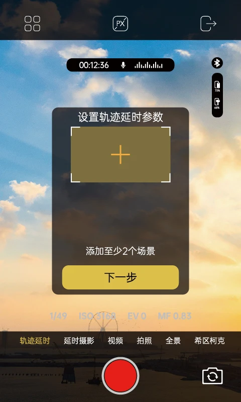 AOCHUAN1.6.5 官方版 AOCHUAN1.6.5 官方版