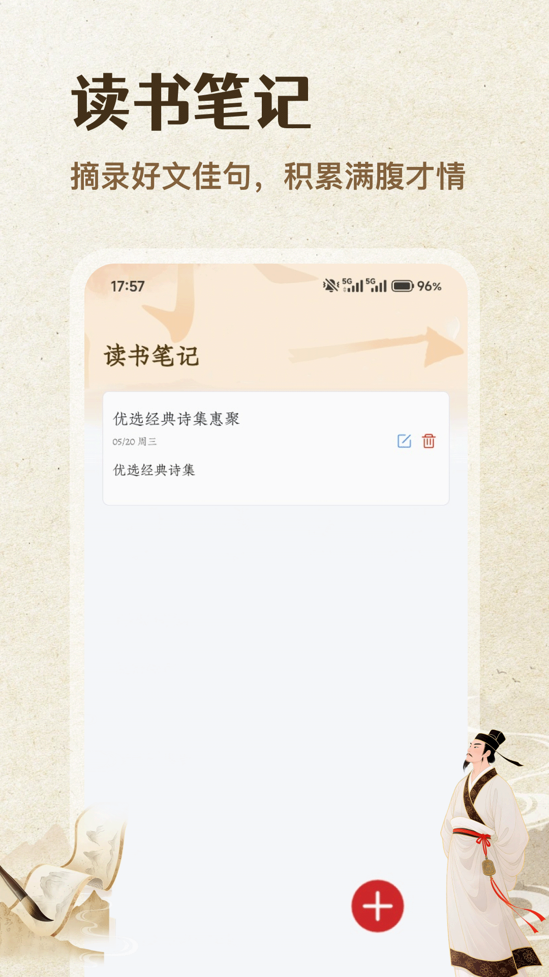 优集惠