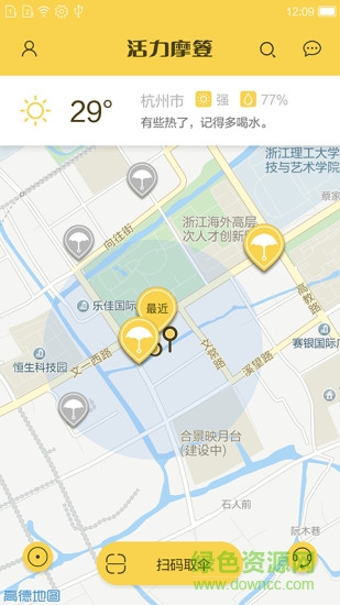 活力摩簦 活力摩簦