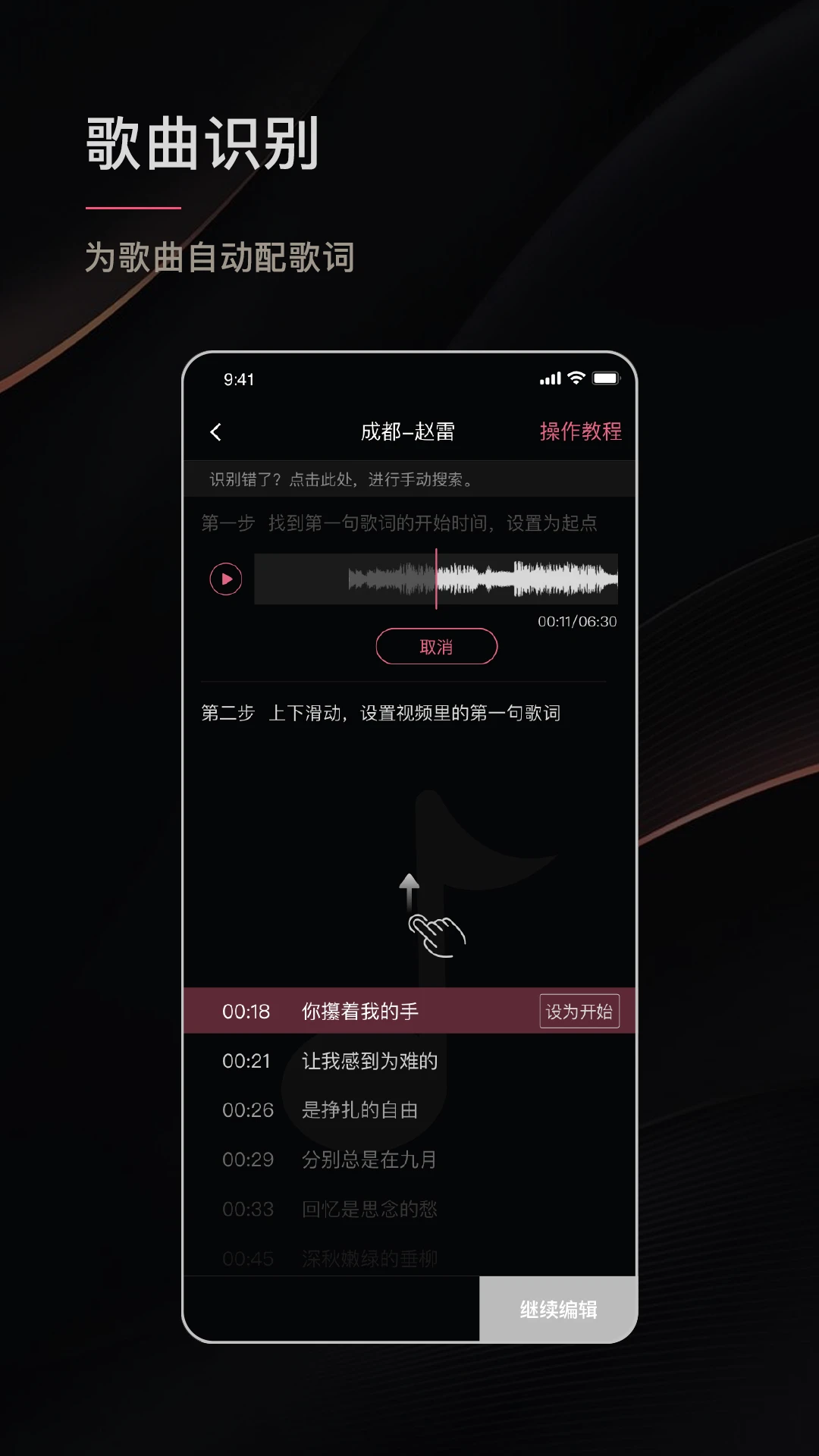 绘影字幕 绘影字幕