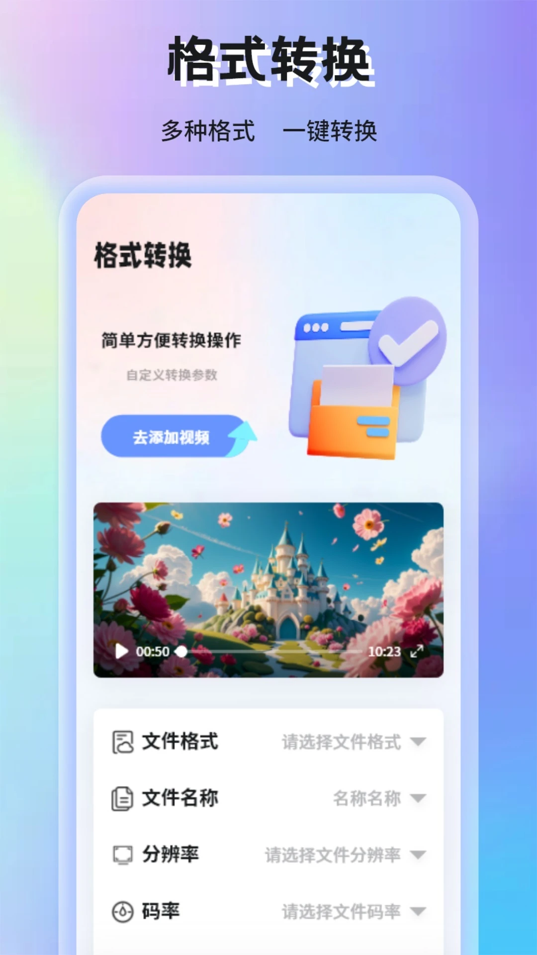 蜗牛视频2025软件 蜗牛视频2025软件