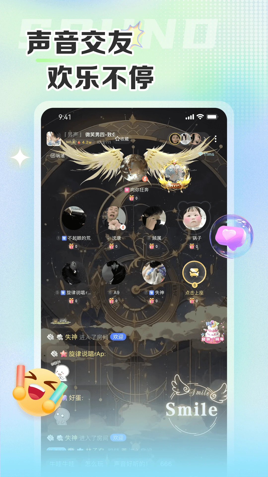 哆咪星球 哆咪星球