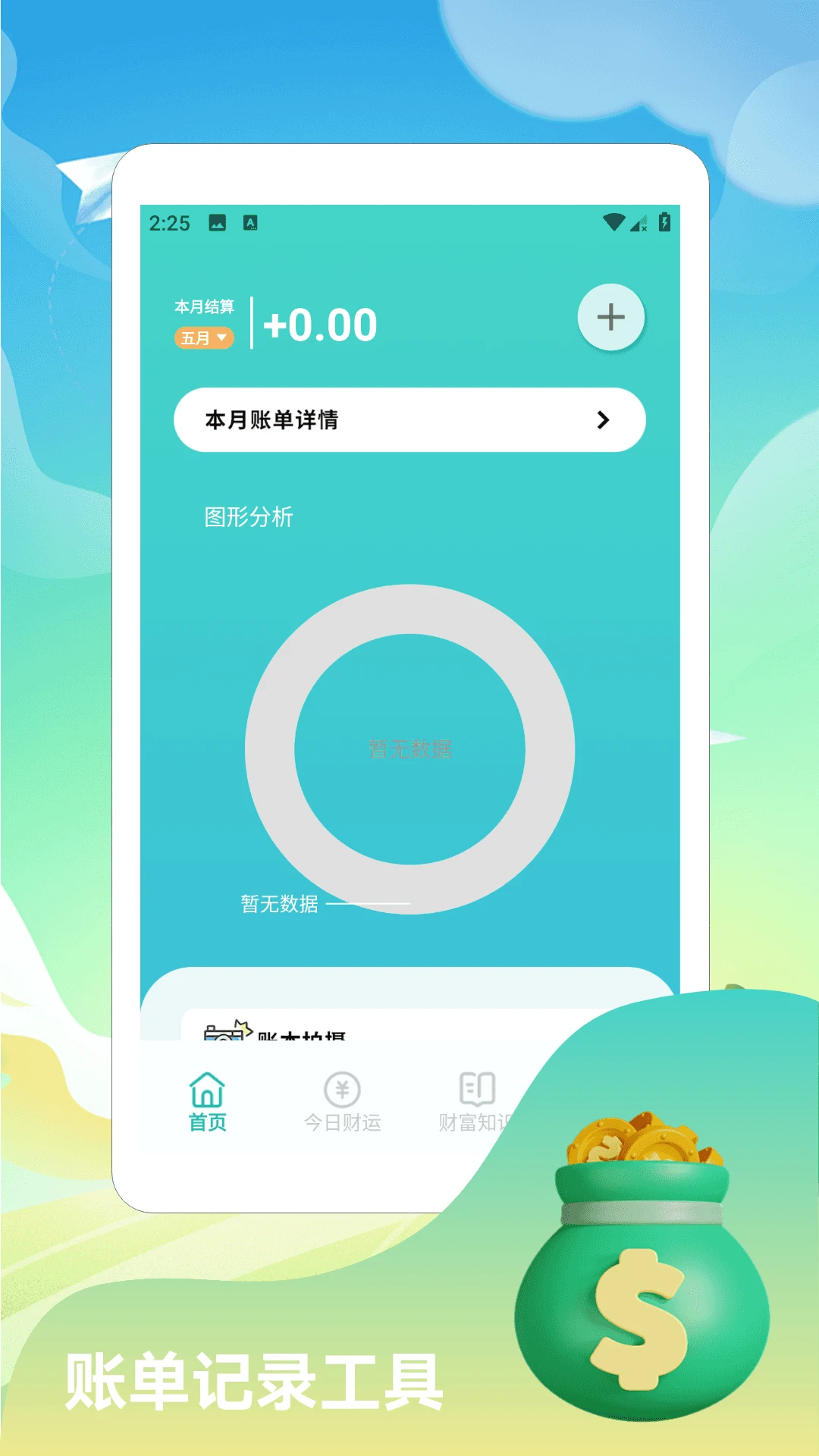 精益求精
