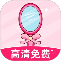 手机镜子免费