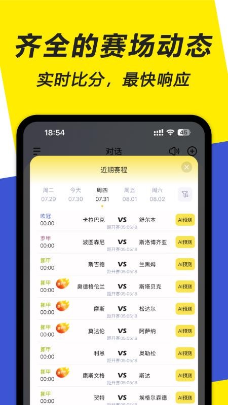 小游